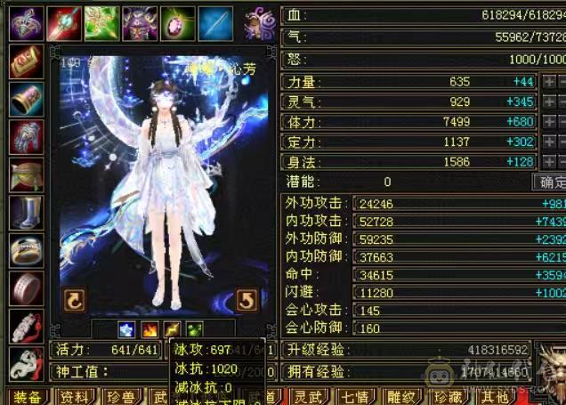 暴力峨眉价格只卖今天一天