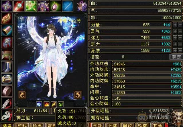 暴力峨眉价格只卖今天一天