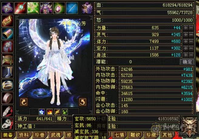 暴力峨眉价格只卖今天一天