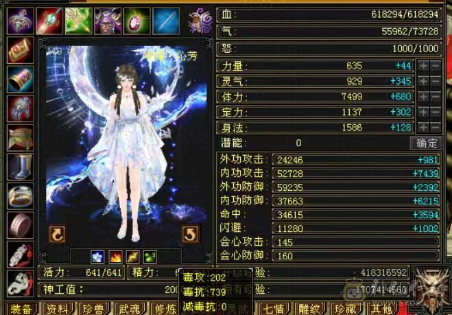 暴力峨眉价格只卖今天一天