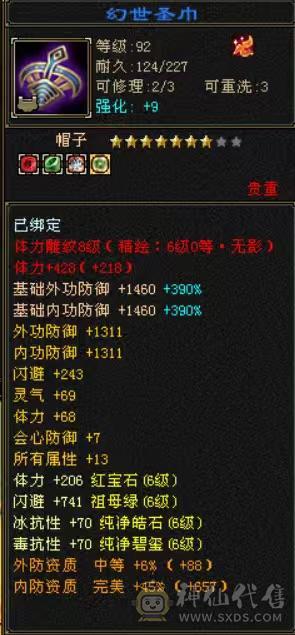 暴力峨眉价格只卖今天一天