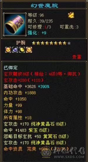 暴力峨眉价格只卖今天一天