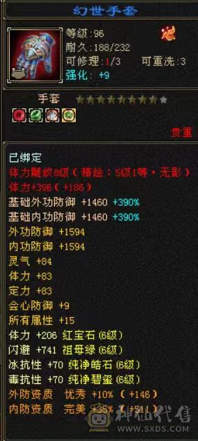 暴力峨眉价格只卖今天一天