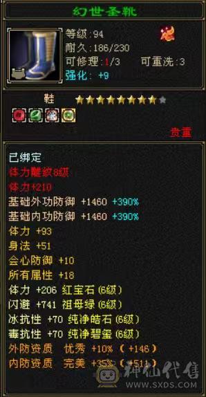 暴力峨眉价格只卖今天一天