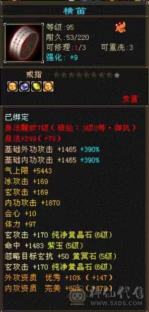 暴力峨眉价格只卖今天一天