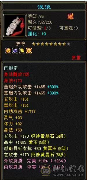 暴力峨眉价格只卖今天一天