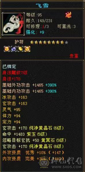 暴力峨眉价格只卖今天一天