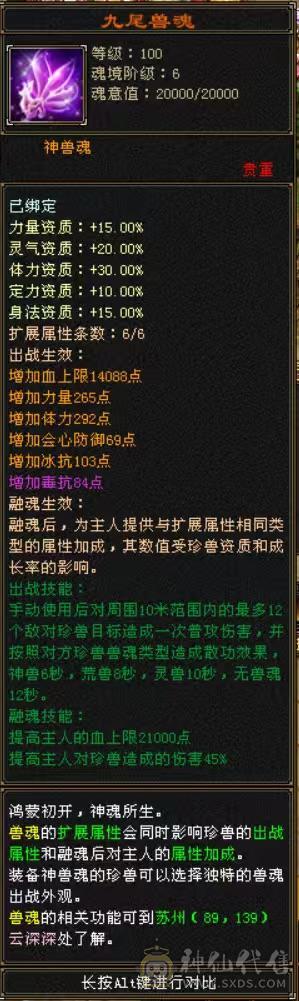 暴力峨眉价格只卖今天一天