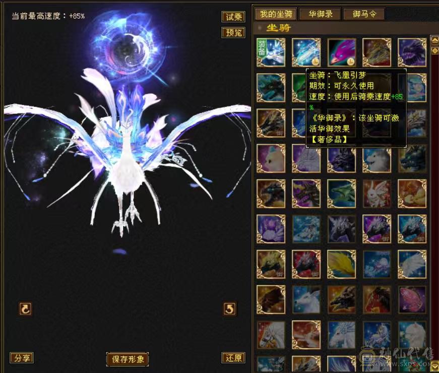 暴力峨眉价格只卖今天一天