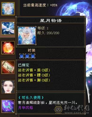 暴力峨眉价格只卖今天一天