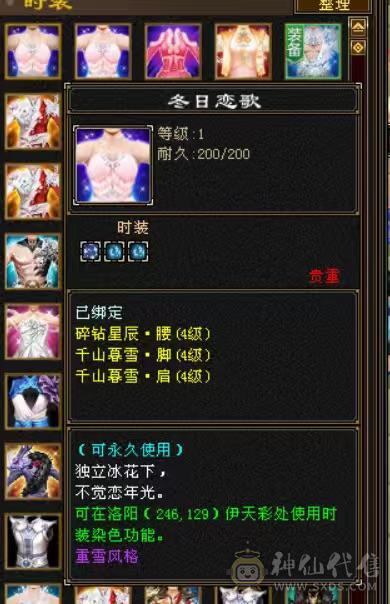 暴力峨眉价格只卖今天一天