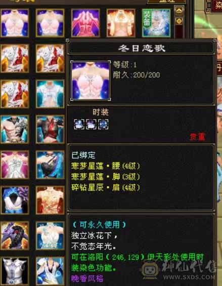 暴力峨眉价格只卖今天一天