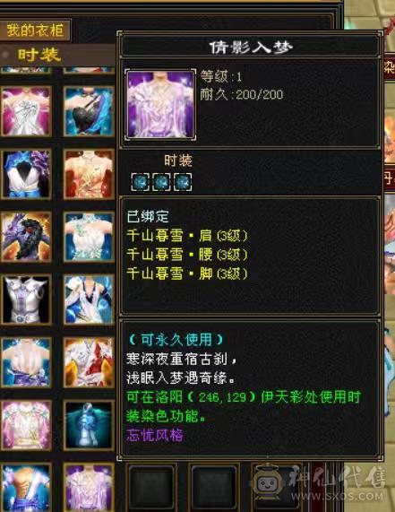 暴力峨眉价格只卖今天一天