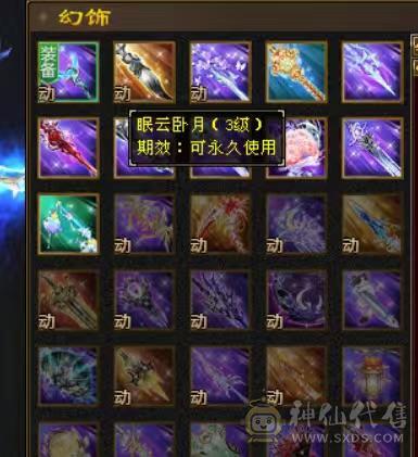 暴力峨眉价格只卖今天一天