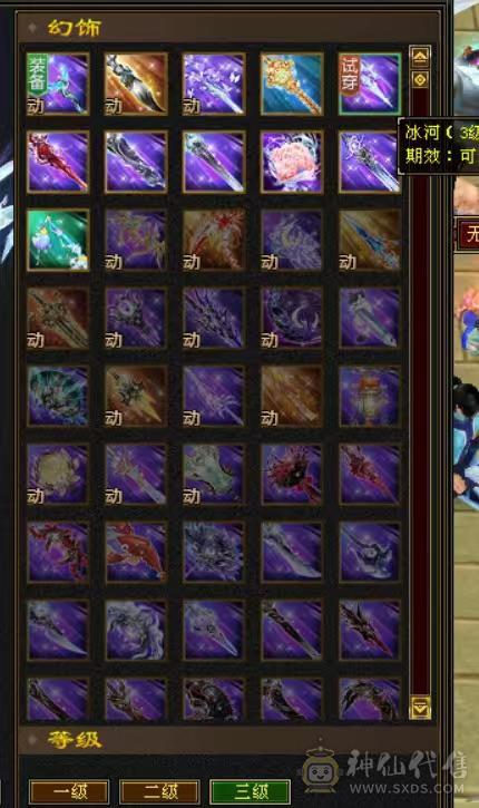 暴力峨眉价格只卖今天一天