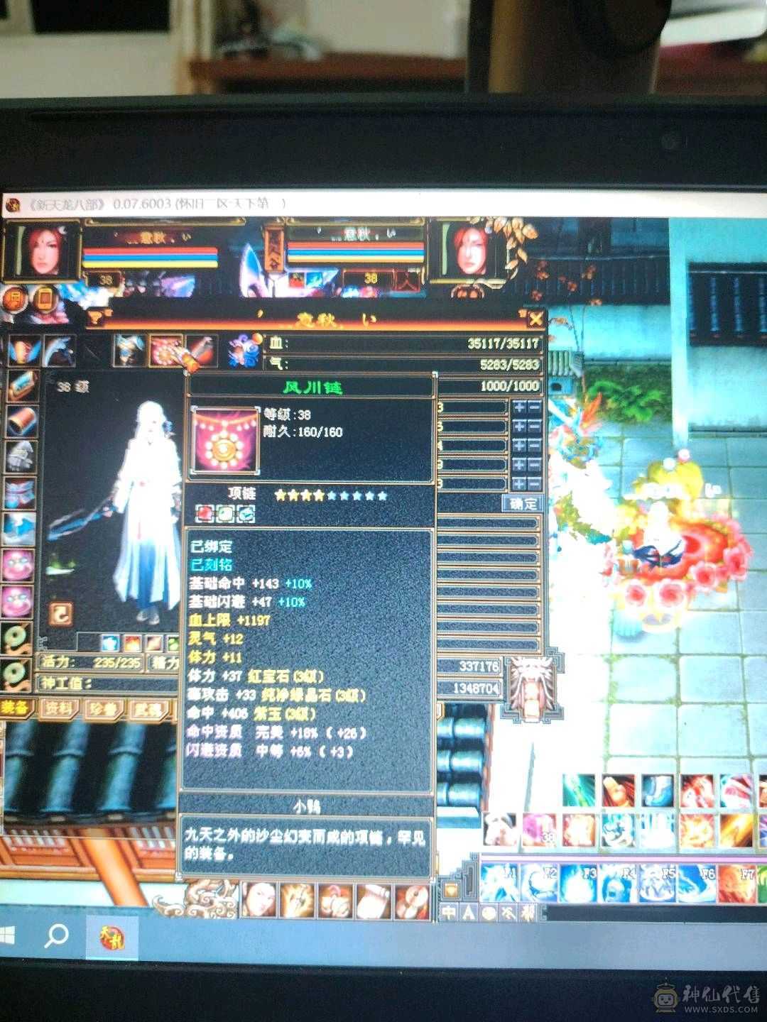 工作忙没有时间玩了