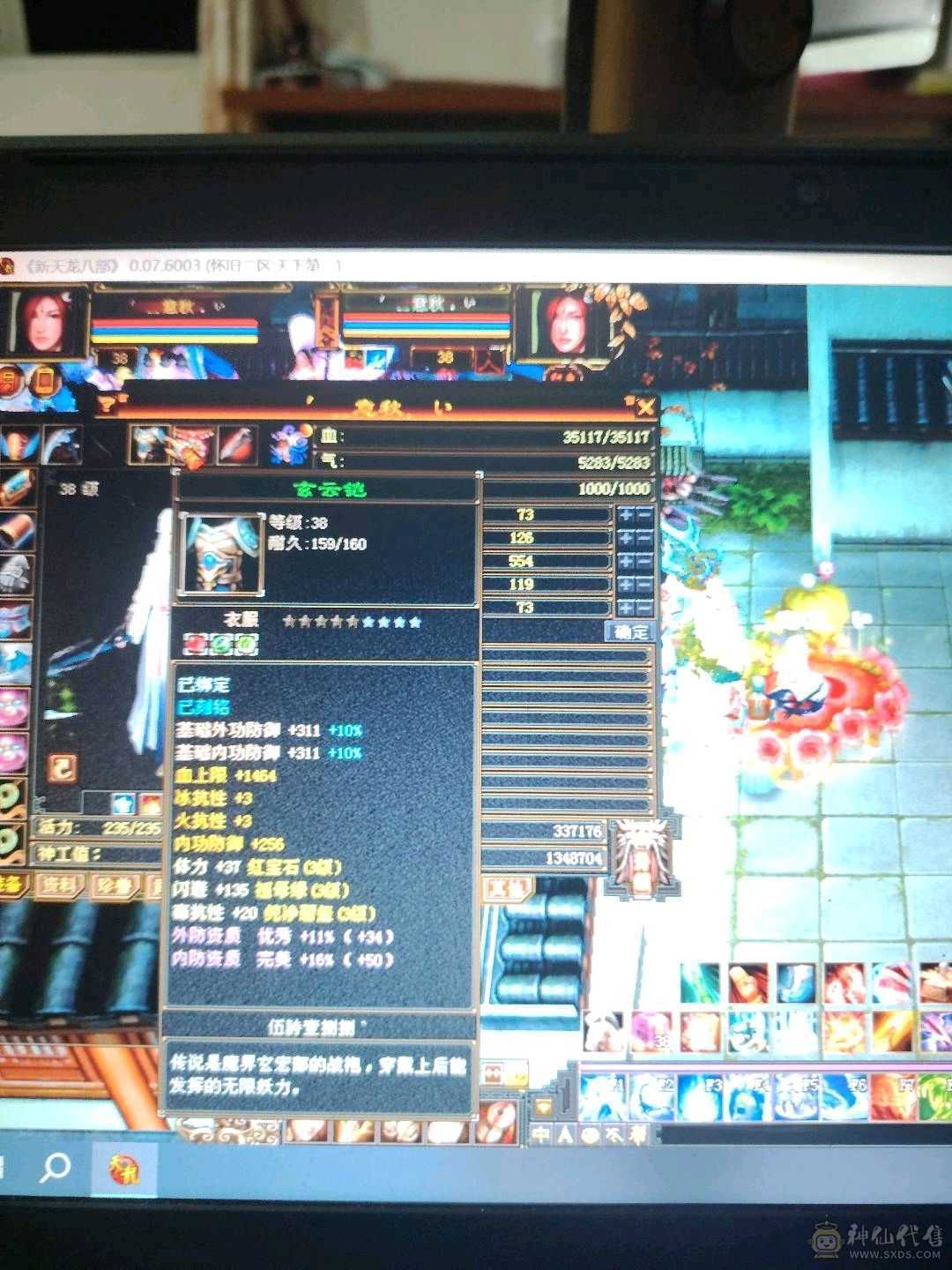 工作忙没有时间玩了