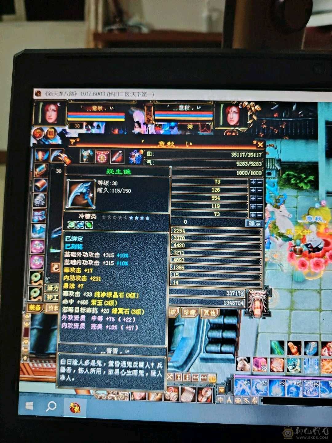 工作忙没有时间玩了