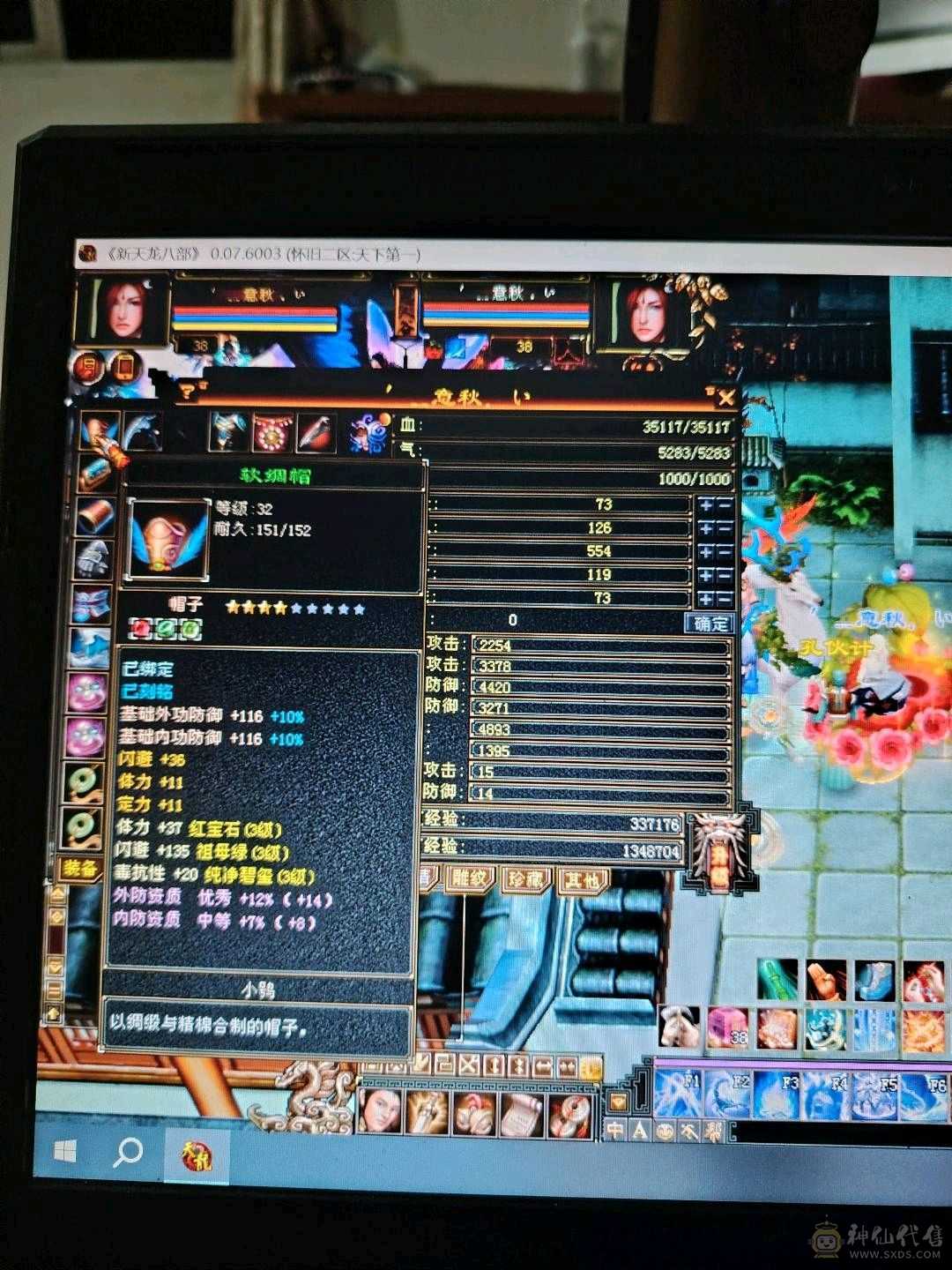 工作忙没有时间玩了