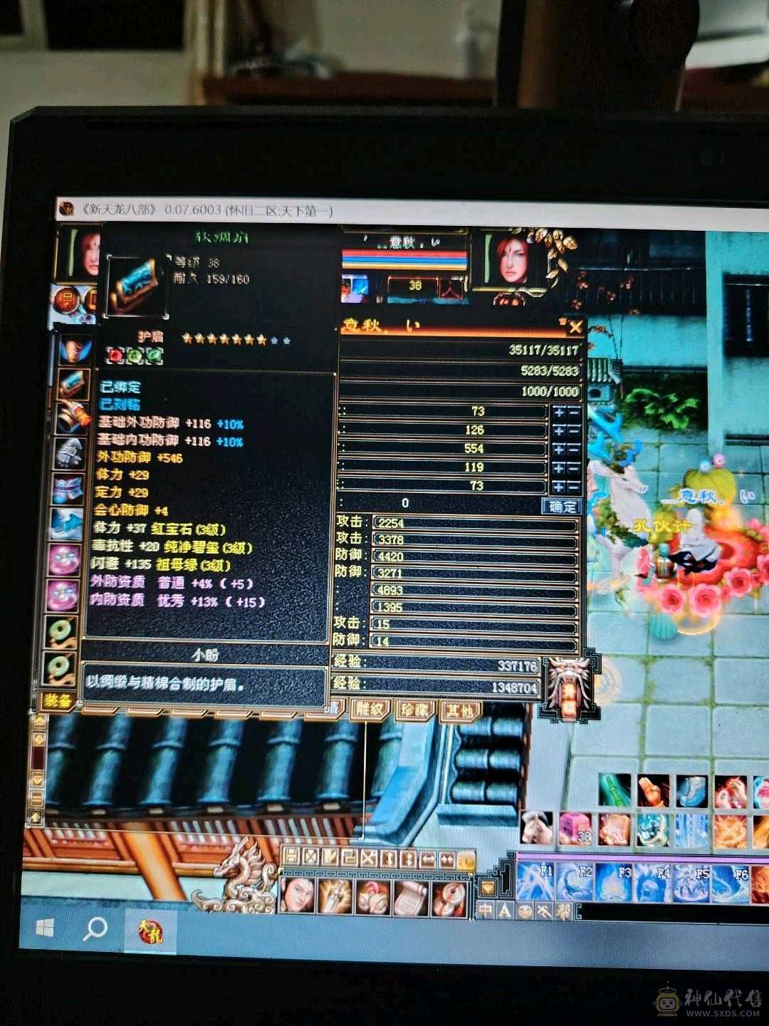 工作忙没有时间玩了