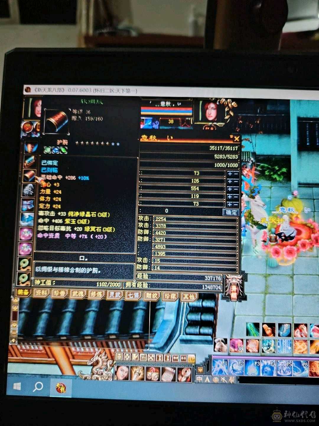 工作忙没有时间玩了