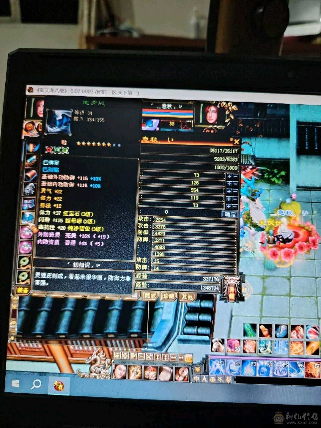 工作忙没有时间玩了