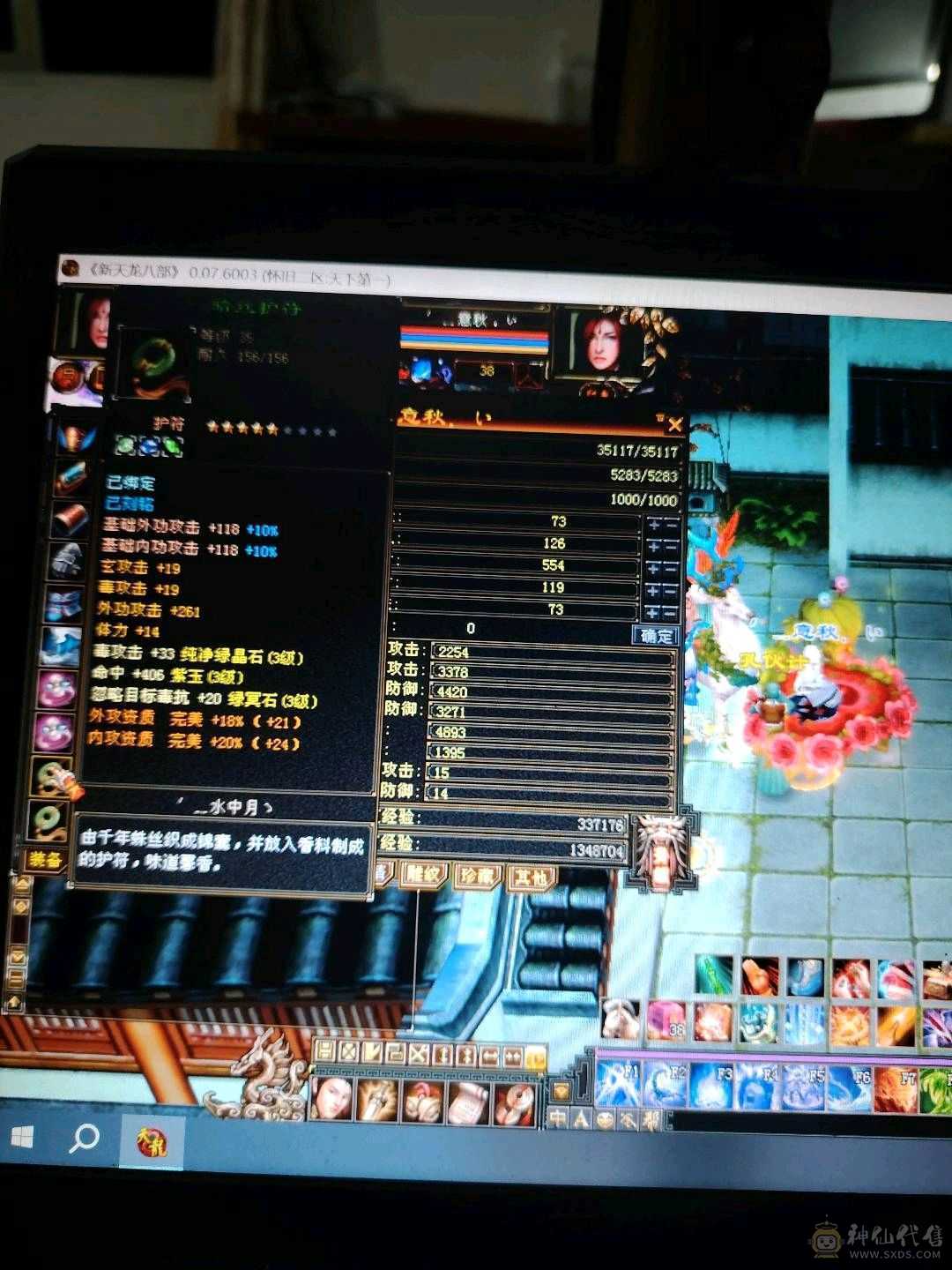 工作忙没有时间玩了