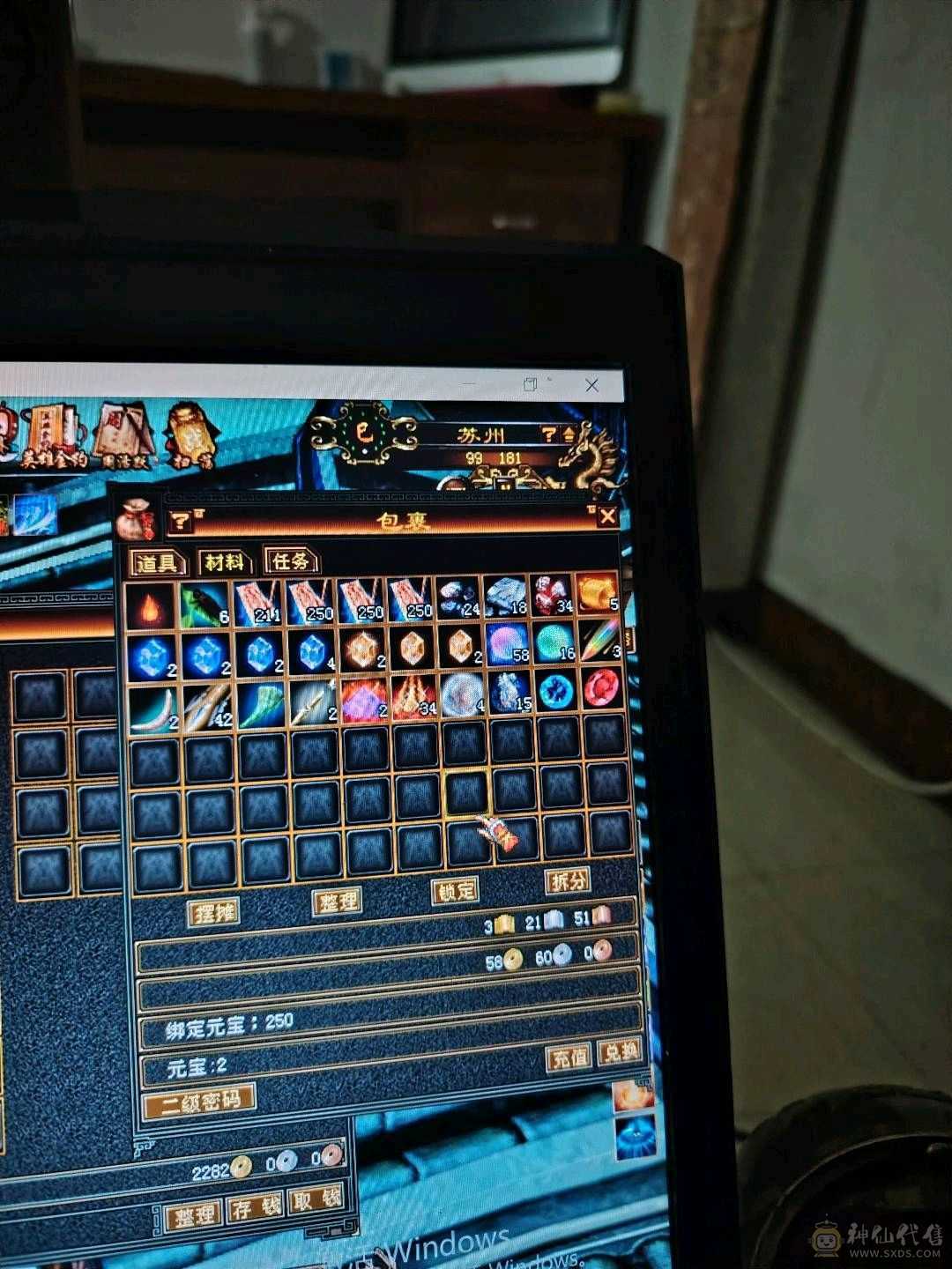 工作忙没有时间玩了