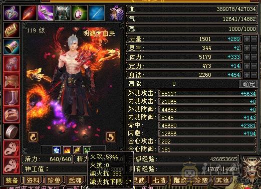 别打电话，一口价！