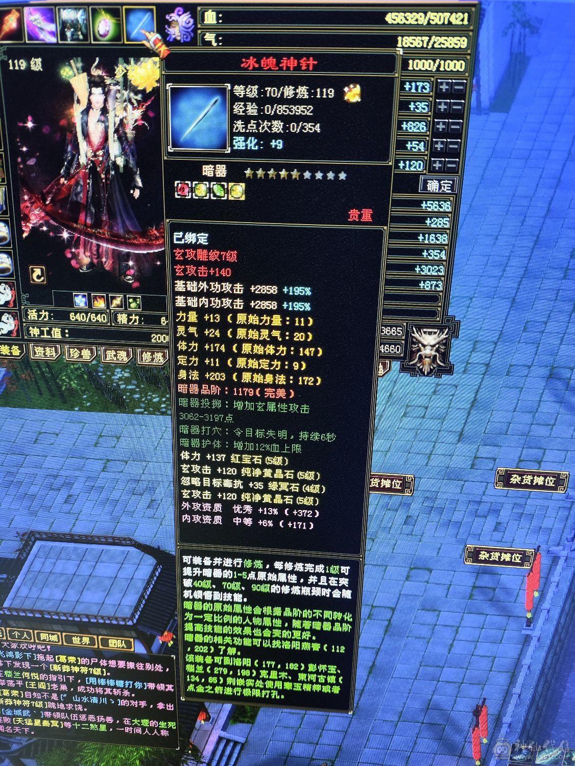 上班忙一直没有玩