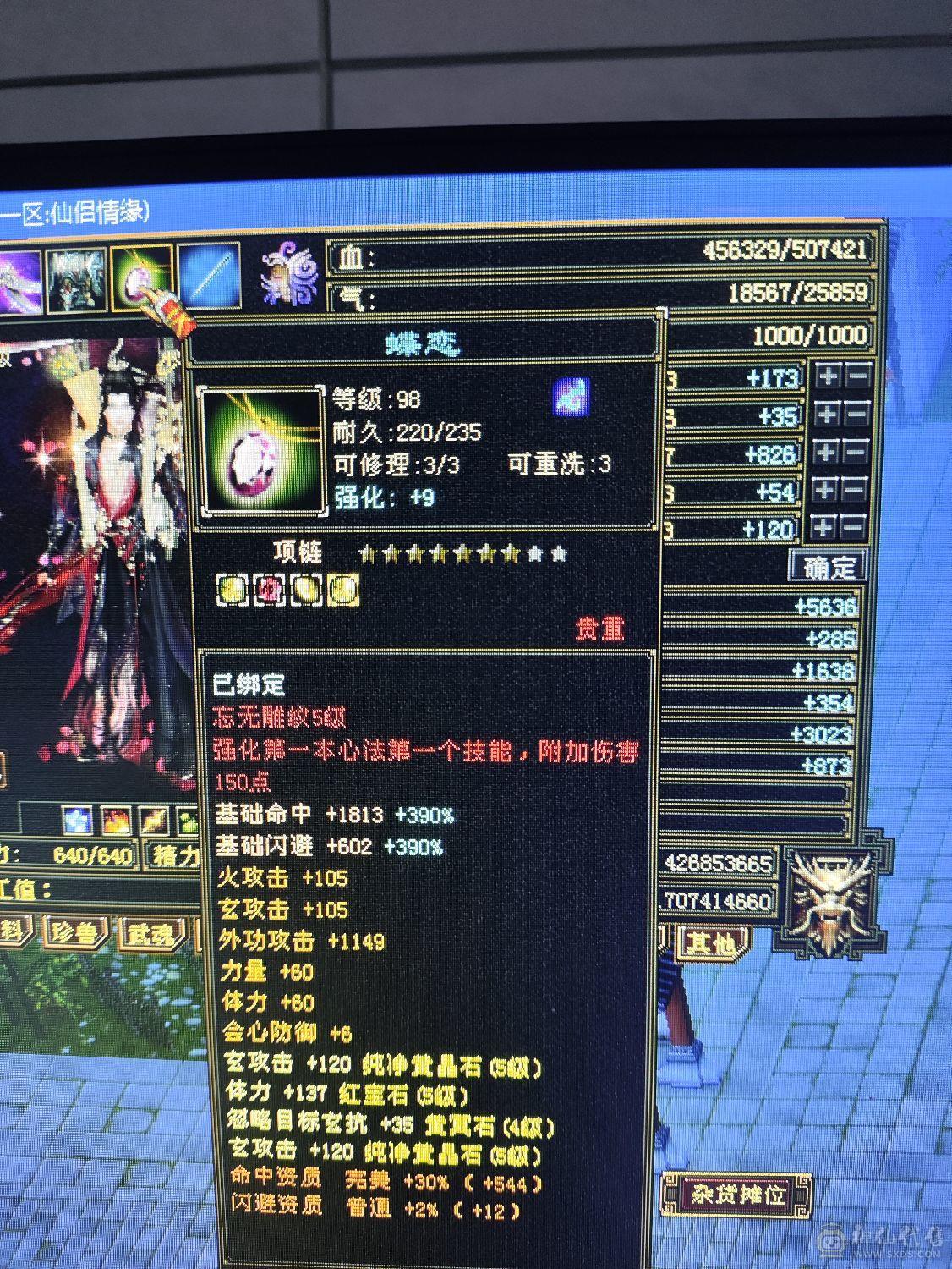 上班忙一直没有玩