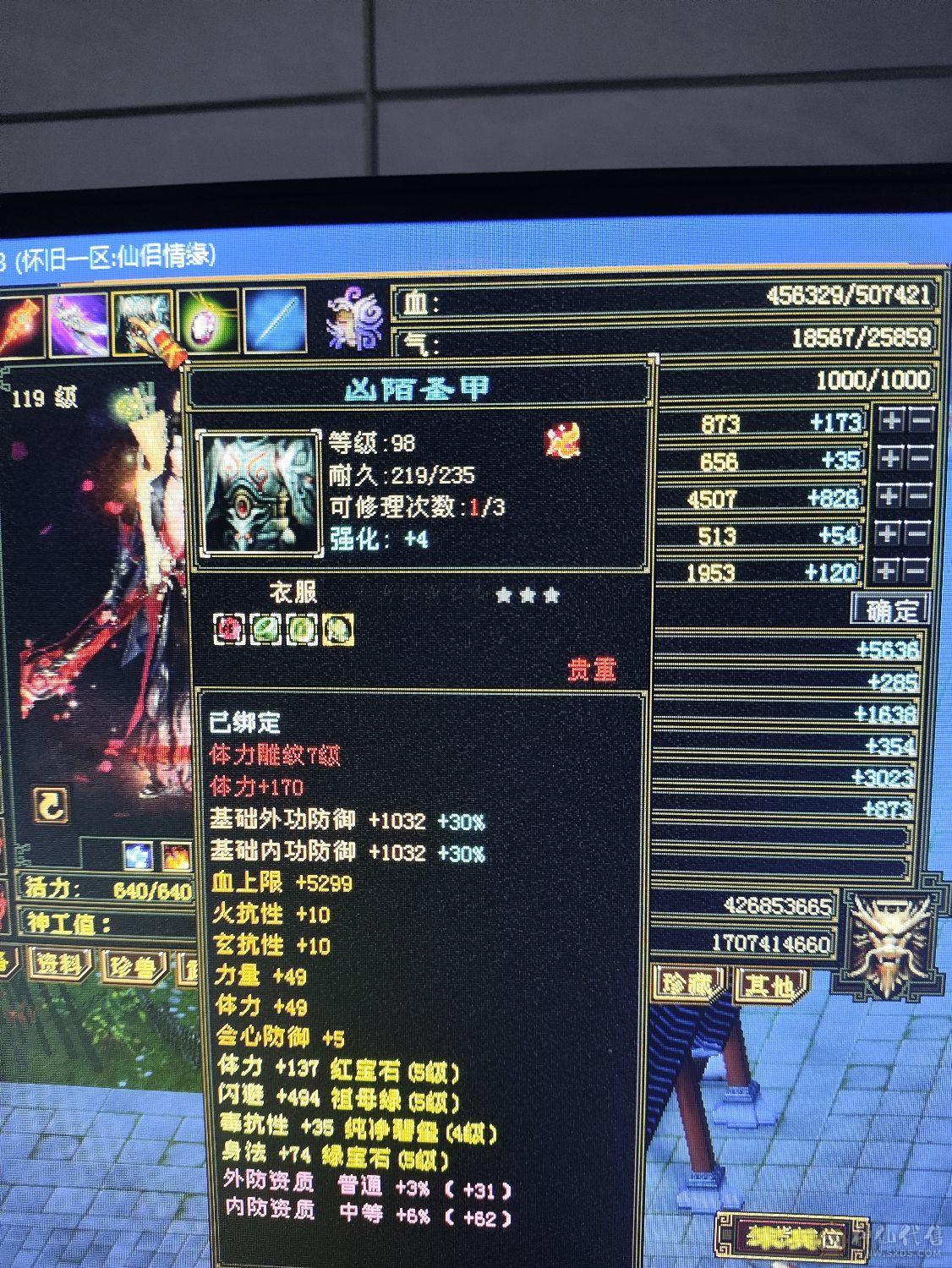 上班忙一直没有玩