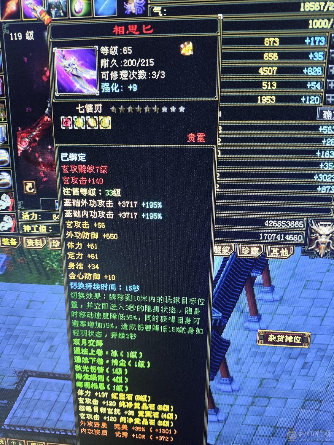 上班忙一直没有玩