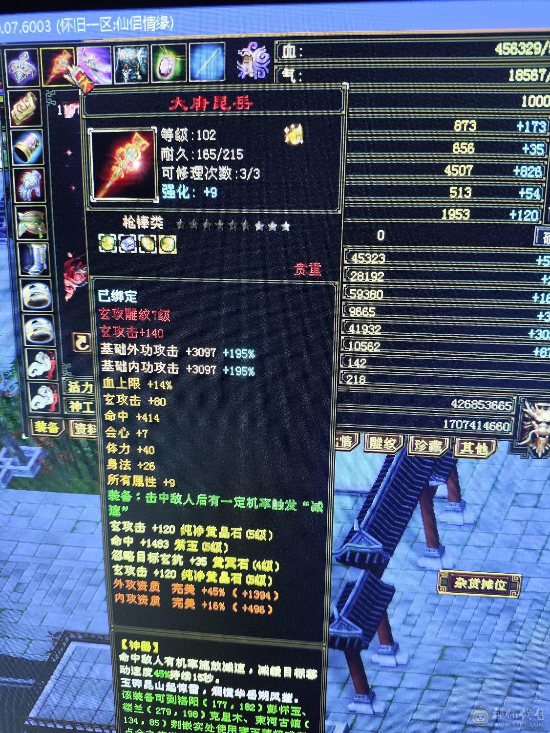 上班忙一直没有玩