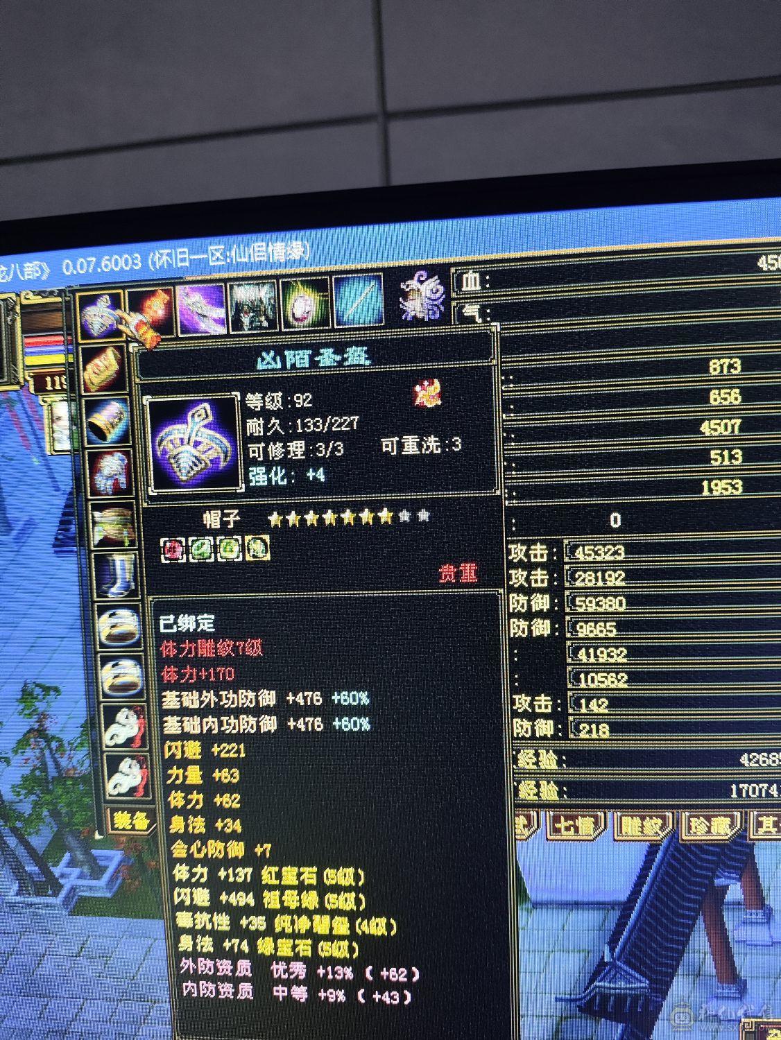 上班忙一直没有玩