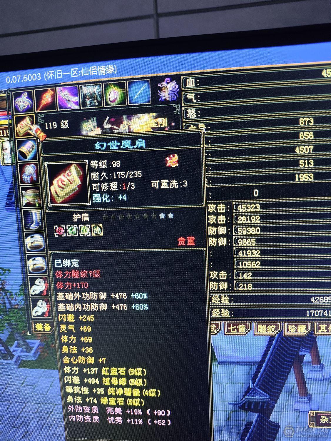 上班忙一直没有玩