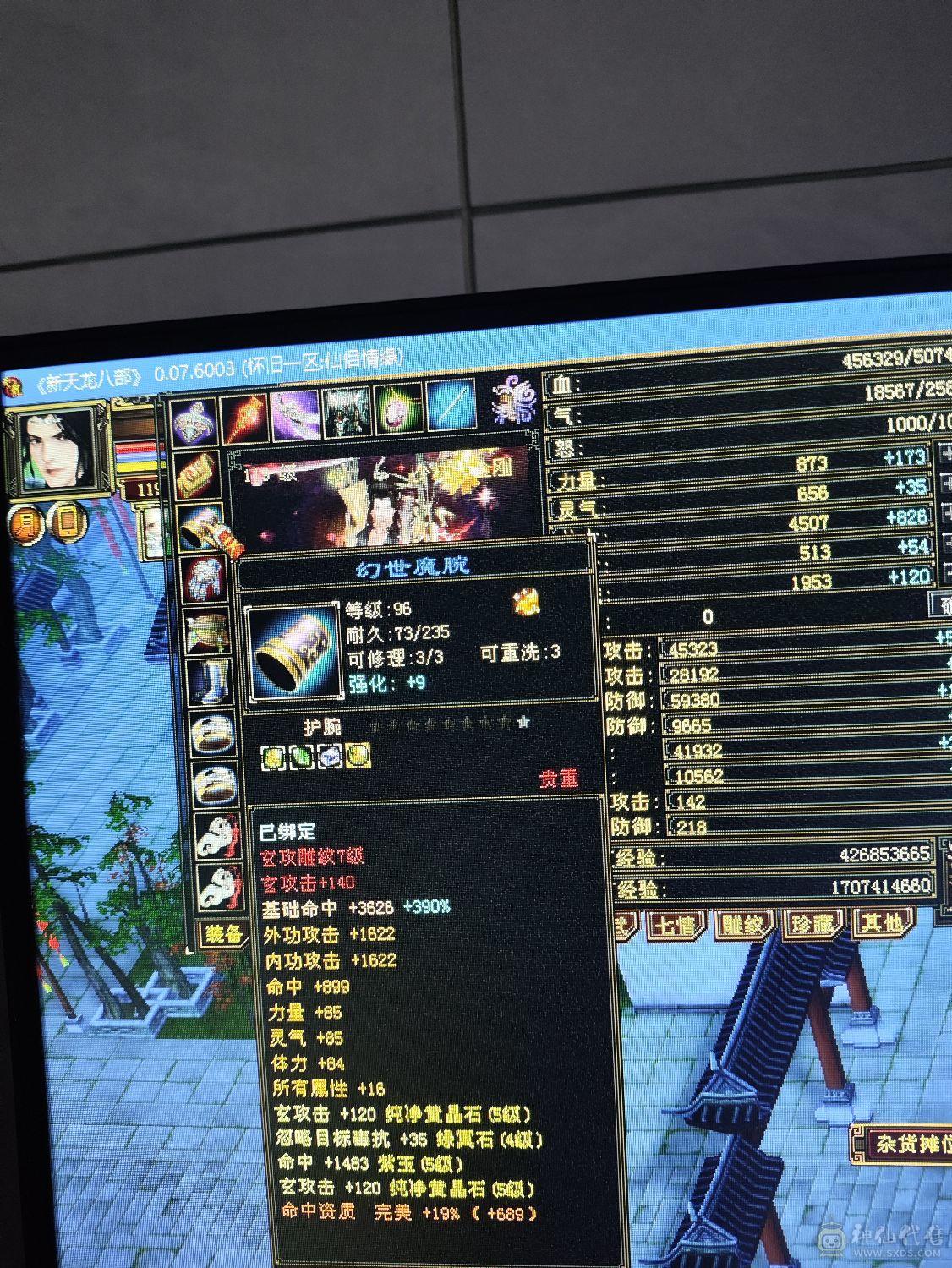 上班忙一直没有玩