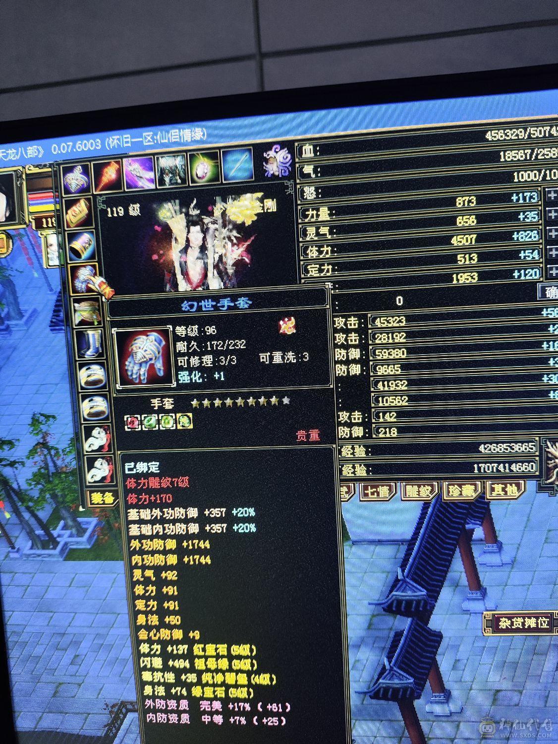 上班忙一直没有玩