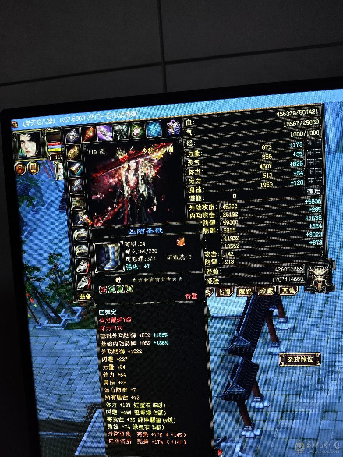 上班忙一直没有玩