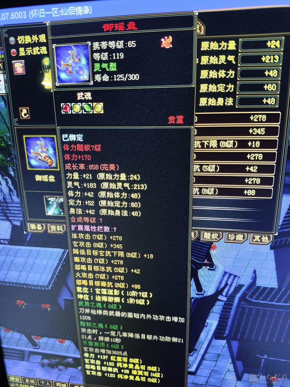 上班忙一直没有玩