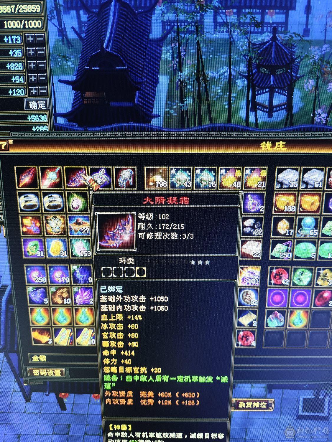 上班忙一直没有玩