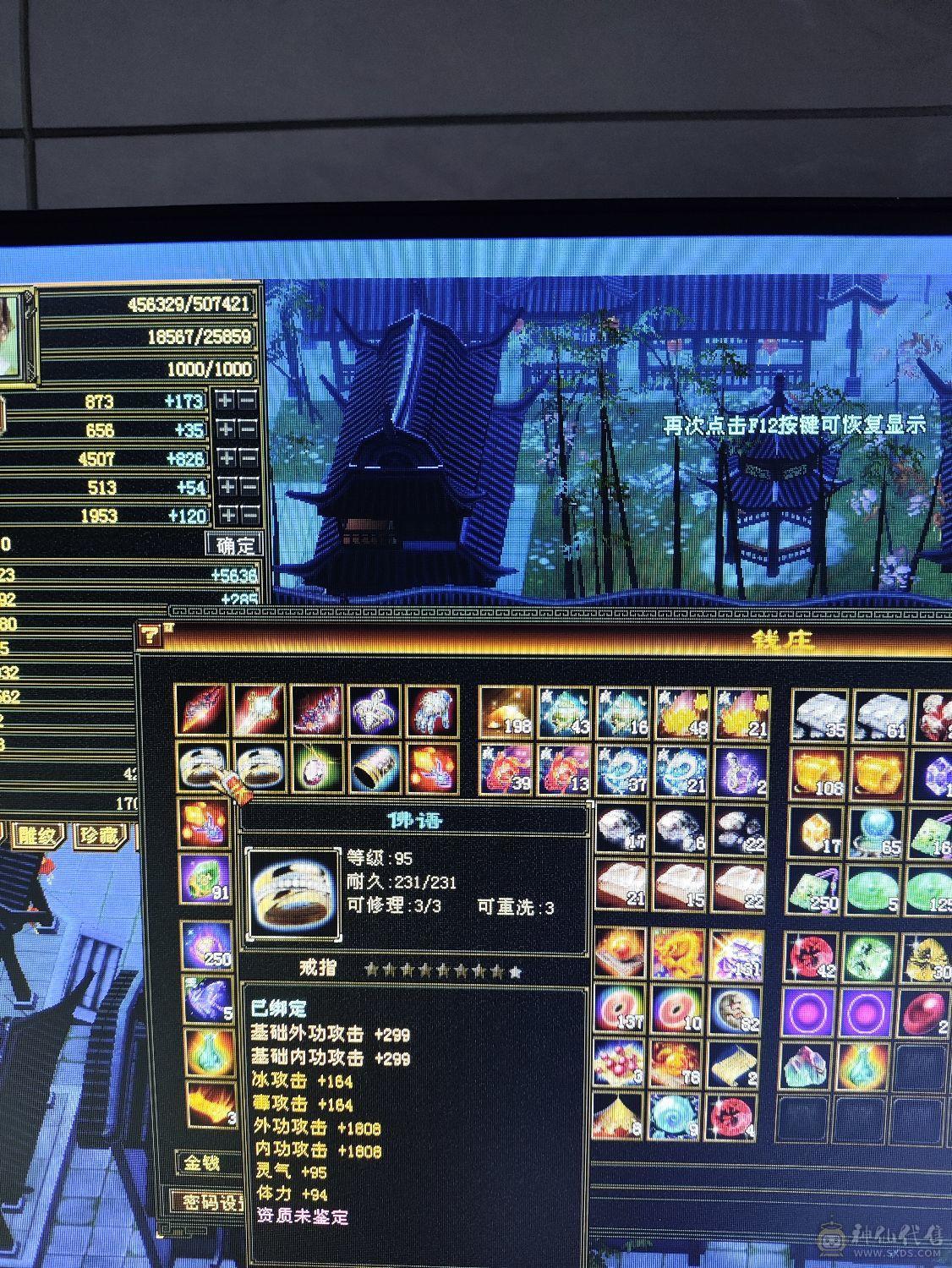 上班忙一直没有玩