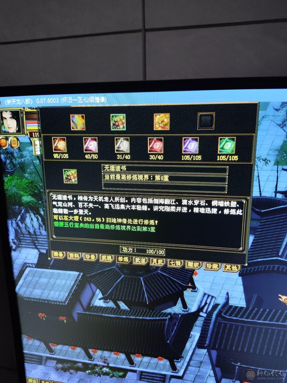 上班忙一直没有玩