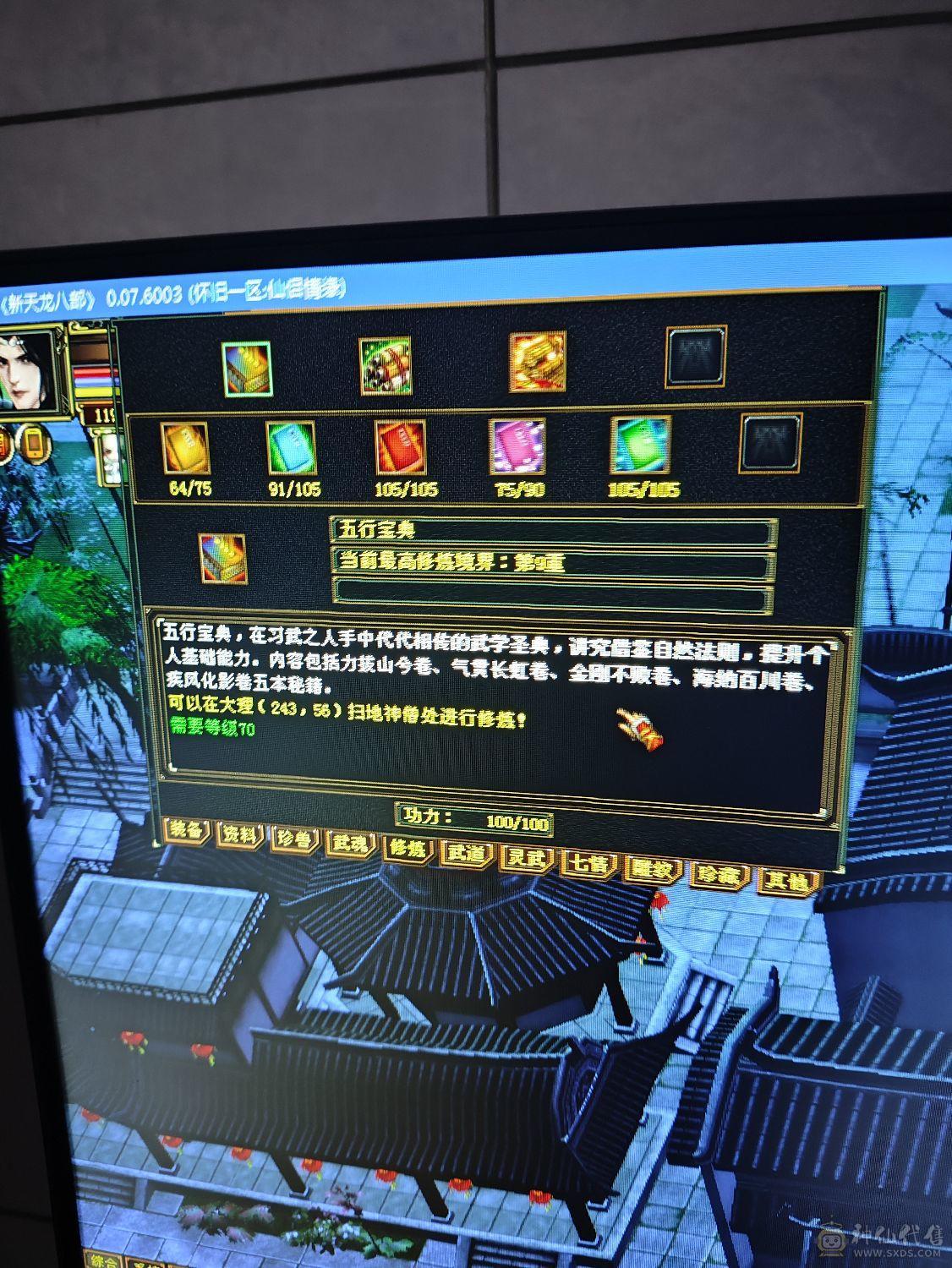 上班忙一直没有玩