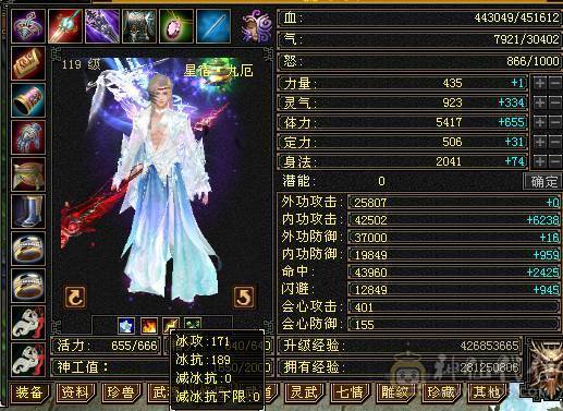 花海推荐  精品星宿极品面板  伤害爆炸  喜欢的来