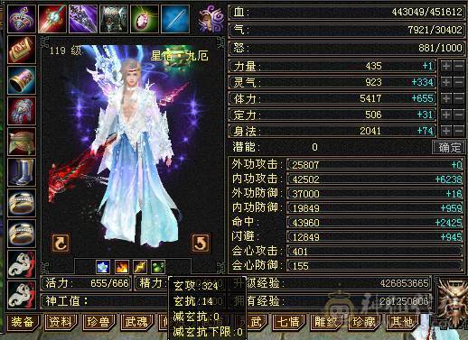 花海推荐  精品星宿极品面板  伤害爆炸  喜欢的来