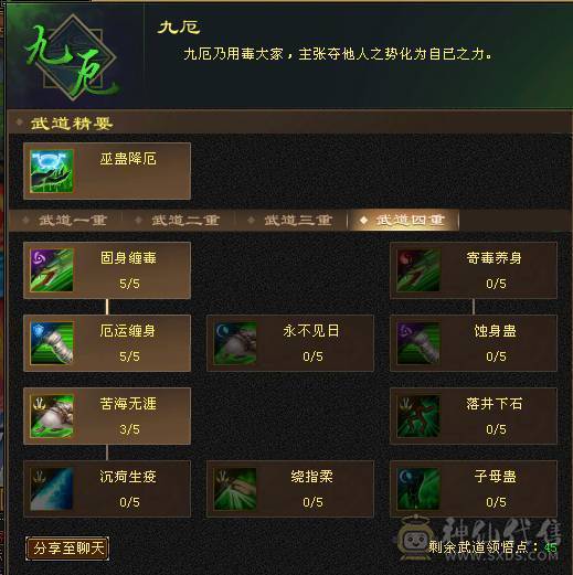 花海推荐  精品星宿极品面板  伤害爆炸  喜欢的来