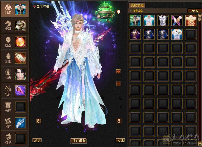 花海推荐  精品星宿极品面板  伤害爆炸  喜欢的来