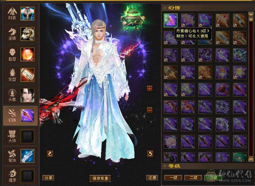 花海推荐  精品星宿极品面板  伤害爆炸  喜欢的来
