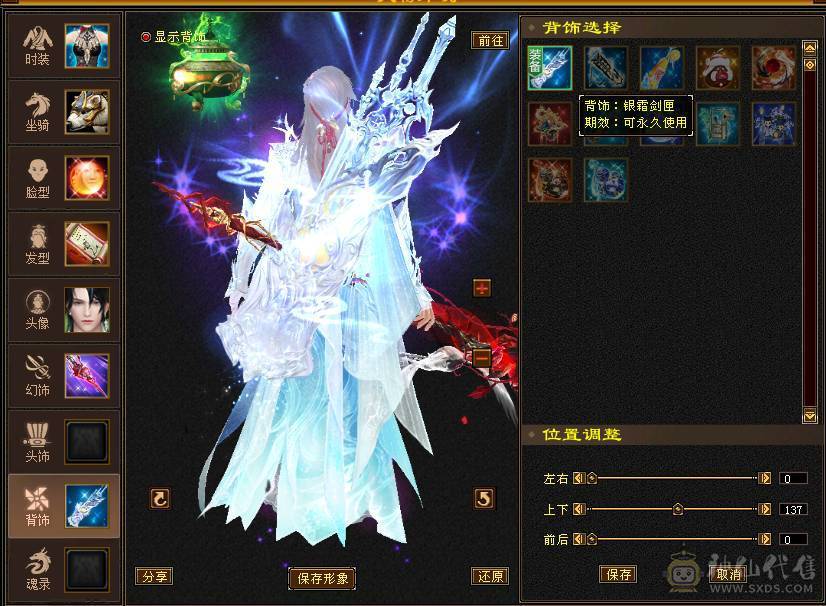 花海推荐  精品星宿极品面板  伤害爆炸  喜欢的来